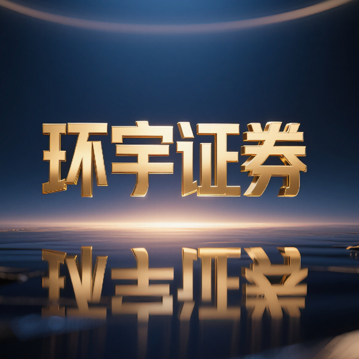 线上股票配资平台选择标准_配资平台有哪些_股票配资正规靠谱安全线上实盘平台