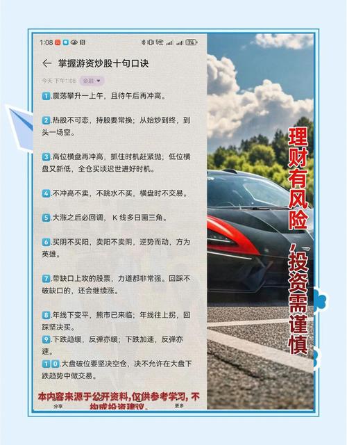 大学生炒股利弊分析_大学生炒股中文作文_大学生炒股好处与坏处