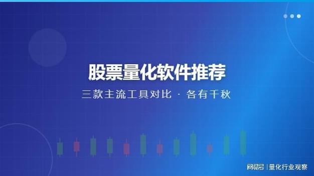 新手炒股软件推荐_大智慧免费炒股软件_最好的炒股软件是什么