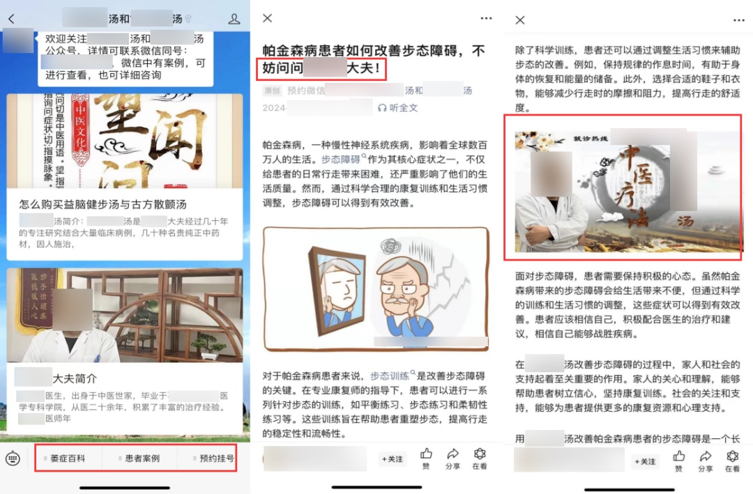抖音同质化网络水军治理_过度营销类内容规范_网赚流量