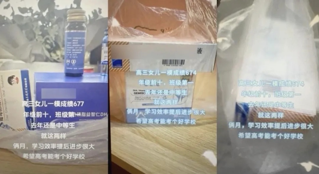 过度营销类内容规范_网赚流量_抖音同质化网络水军治理