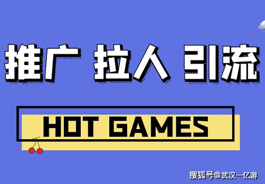 网赚流量_易积分ChinaJoy游戏展_手游推广流量合作