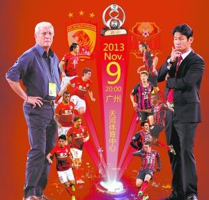 恒大亚冠冠军历程_广州恒大足球俱乐部拿什么赚钱_广州恒大足球俱乐部三连冠