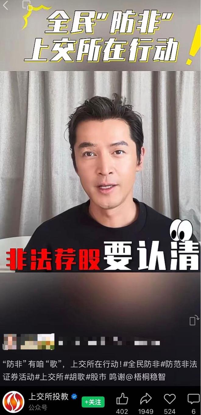 腾讯炒股软件_虚假股神短视频平台泛滥_徐翔林园携手教炒股