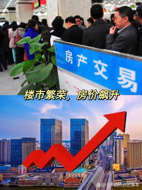杭州,近期楼市行情走势_绿城杨柳郡销售情况_杭州楼市成交量