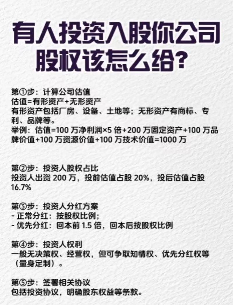 注册公司融资炒股_龙虎榜机构资金流向_A股市场板块轮动