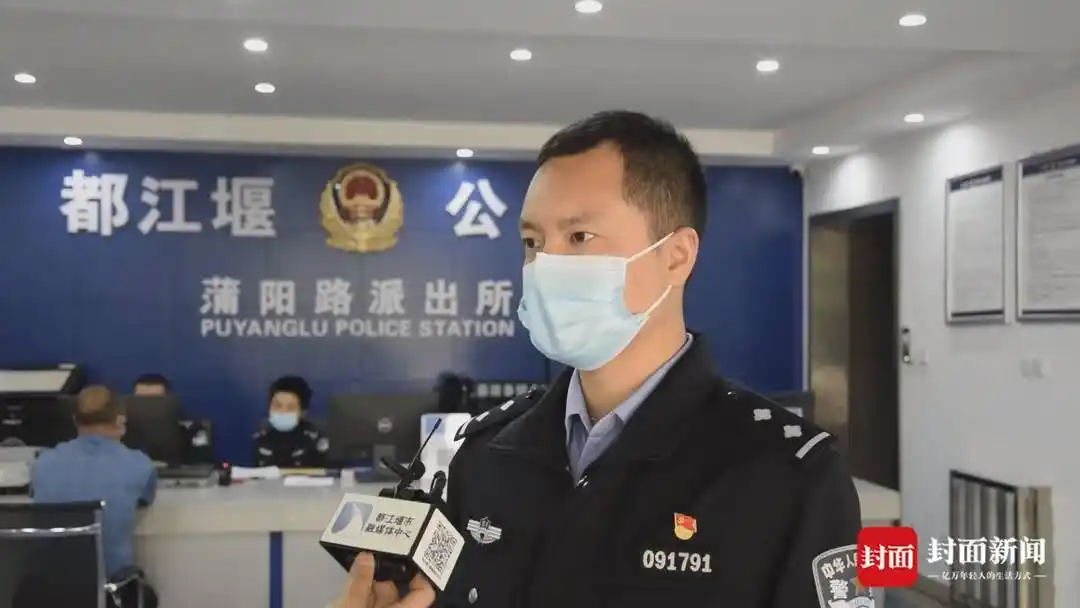 蒲阳路派出所办案_成都电信诈骗_理财被骗了20万