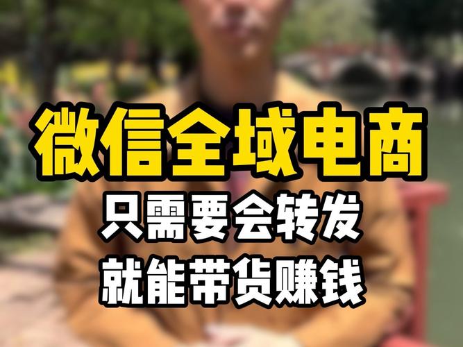 朋友圈温柔广告方法_微信陪人聊天赚钱_微信营销广告技巧