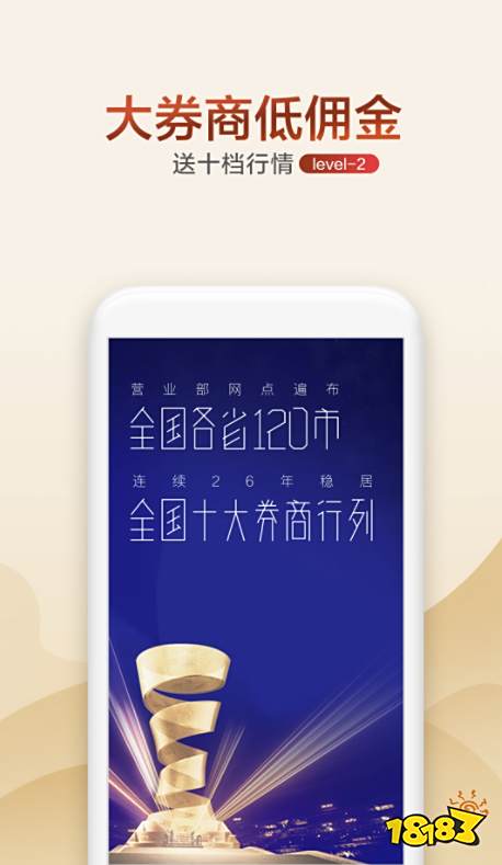 好用的炒股软件免费版提示买卖点_炒股app哪个最好用2022_最新炒股软件排行榜手机下载