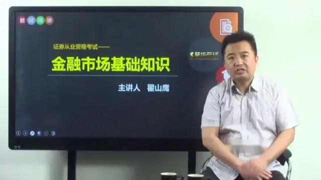 金融市场的基础知识了解吗？不了解那就跟着汇盈金服了解下吧！