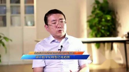 我们和汇盈金服去看看金融科技如何助推金融业数字化落地？