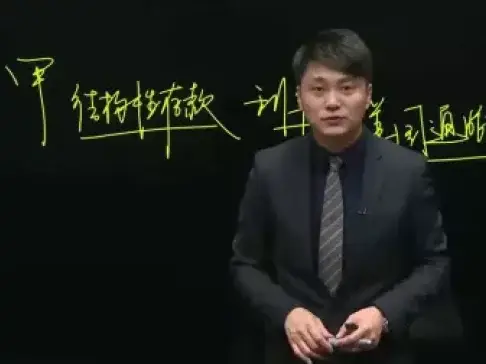 和汇盈金服一起去看看金融资产的分类3，摊余成本1