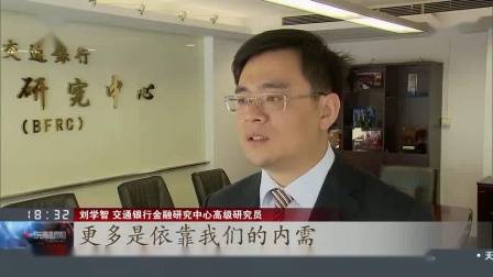 跟着汇盈金服看看中国经济和金融市场抵御外部冲击的韧性增强