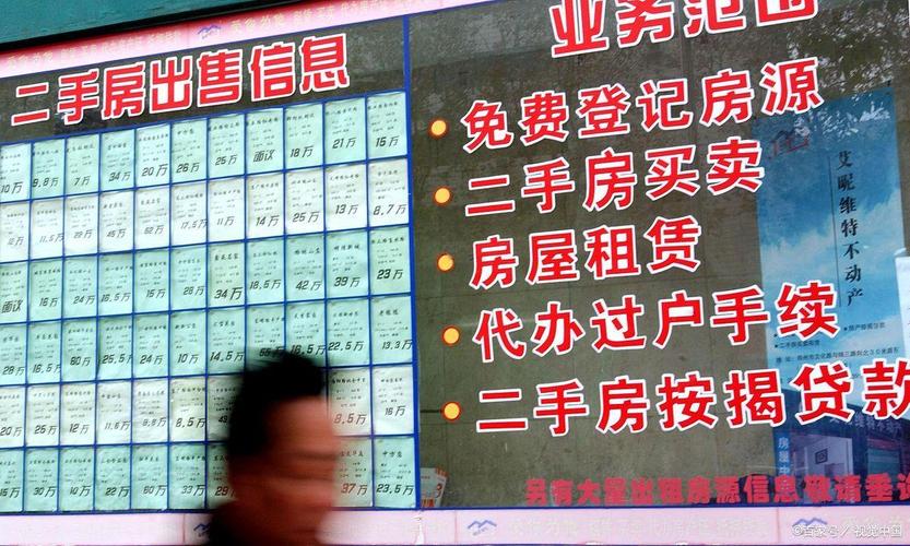 二手房的贷款评估费是什么意思_90平二手房贷款评估费_二手房房贷评估费