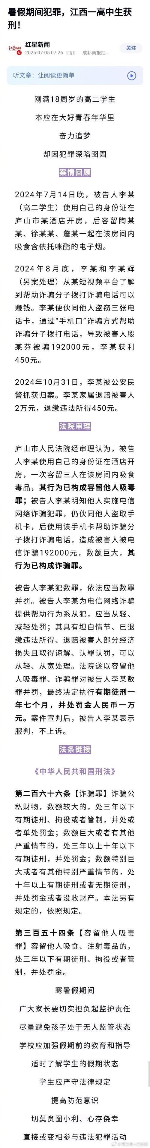 被骗理财有哪些案例_理财被骗了20万_被骗理财险想退回本金