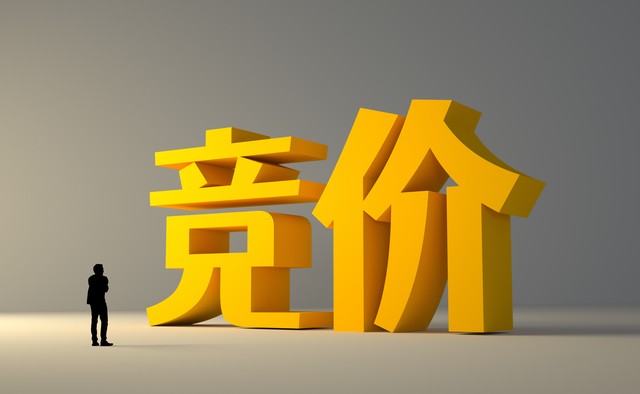 集合竞价成交原则_集合竞价是什么时间_a股集合竞价撤单