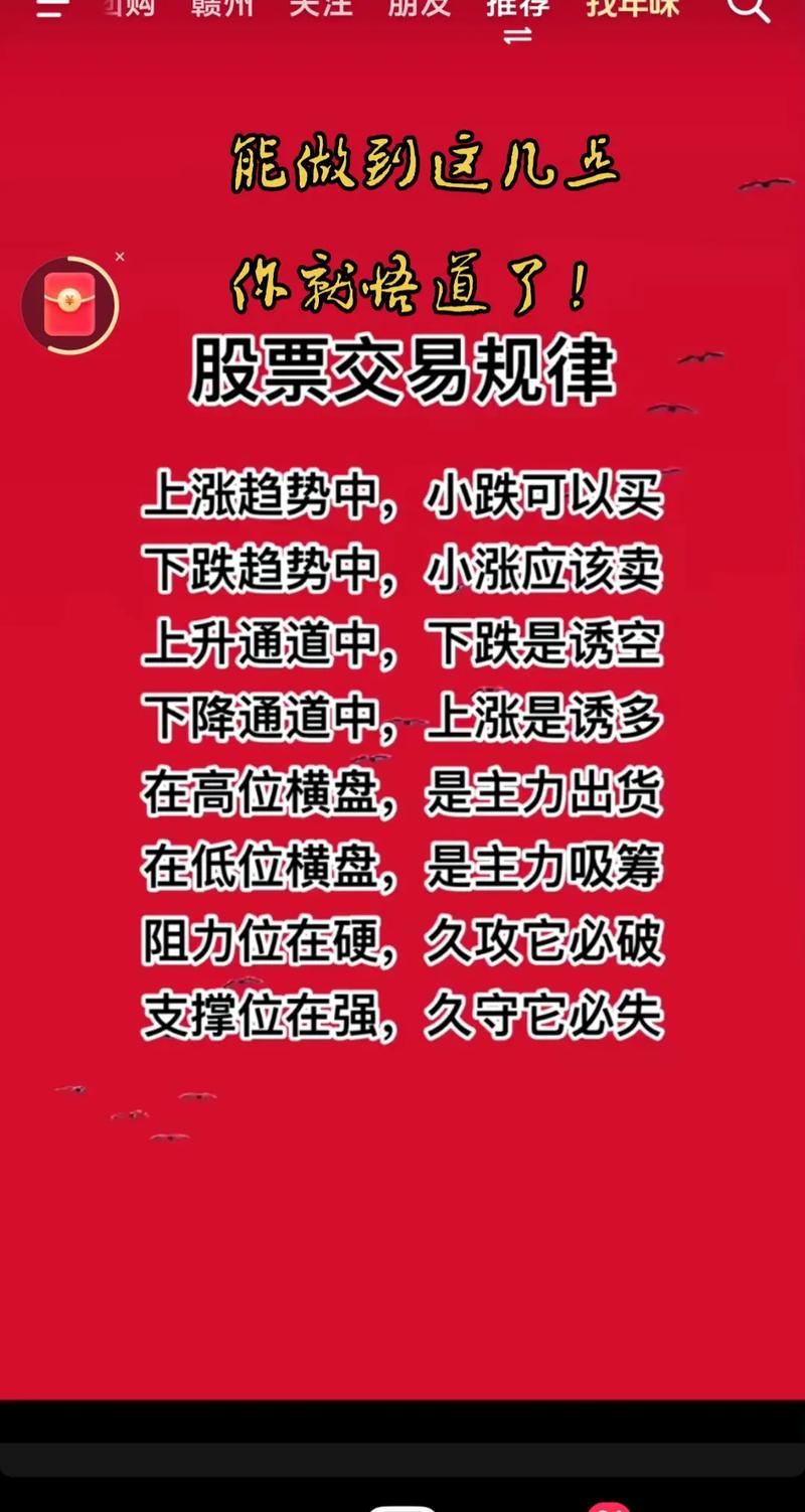 超短线炒股操作方法_炒股超短线技巧_超短线交易策略要点