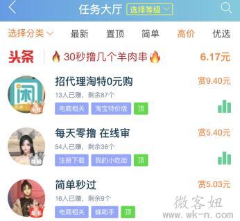 零投资一天赚1000元（真正0投资赚千元的方法）
