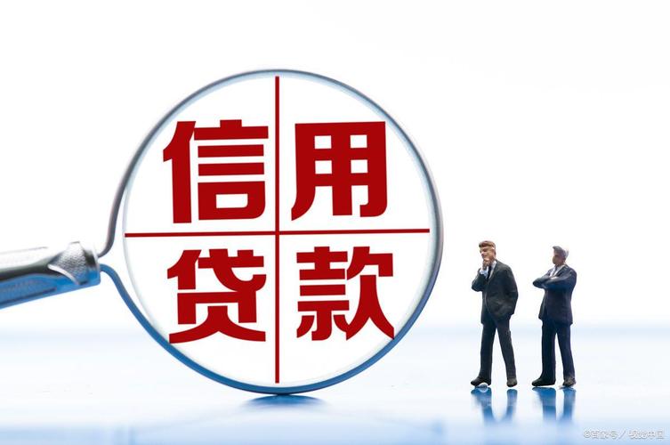 银行房贷规则变动_公积金贷款逾期_公积金新政调整
