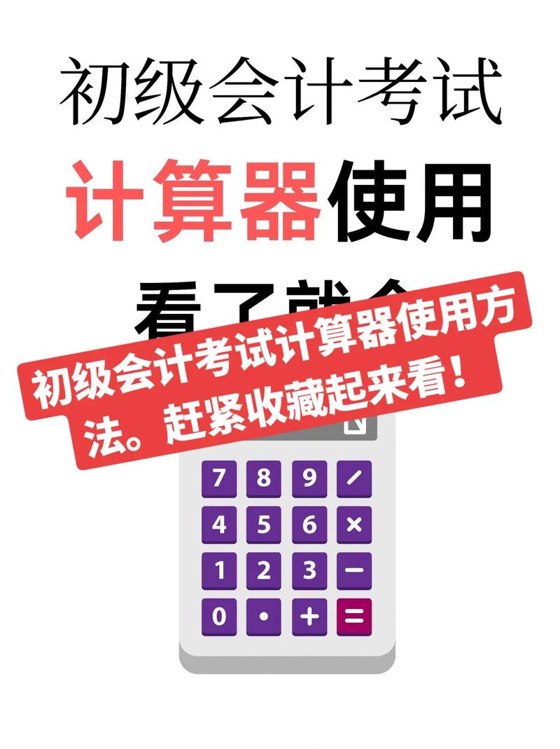银行从业个人理财计算器使用方法_理财计算器操作技巧_理财方法