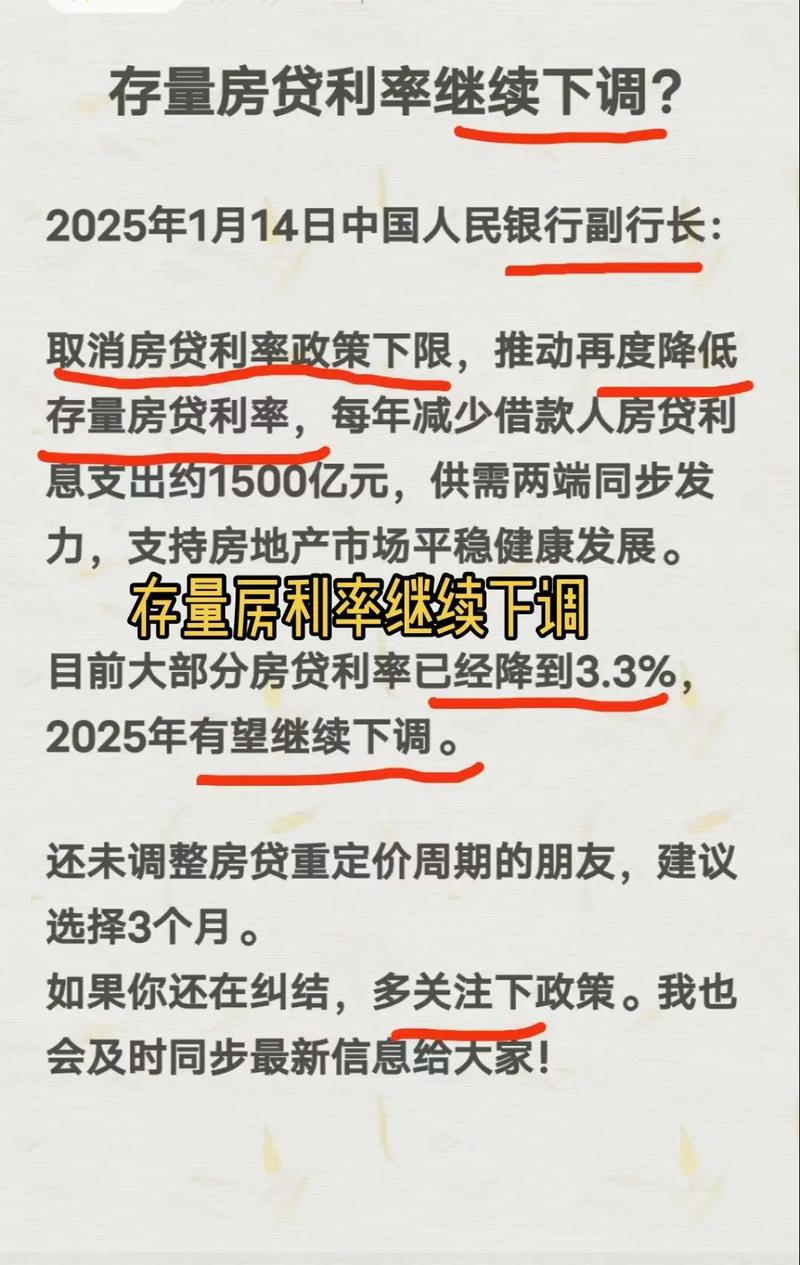 首套房 贷款 优惠_银行资金面持续偏紧_上海多家银行取消房贷8.5折优惠