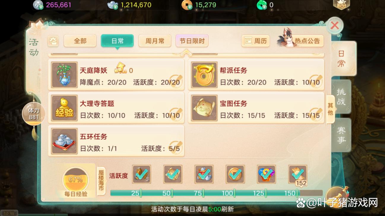 大话2新区赚钱_怎么快速赚钱_2025年大话西游手游怎么挣钱