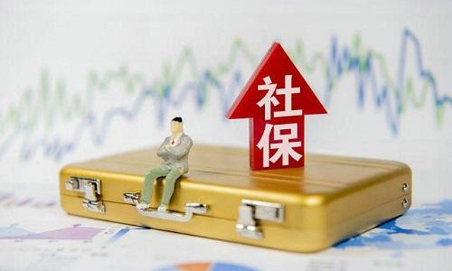 社保贷款条件_个人社保贷款_哪里可以贷款啊