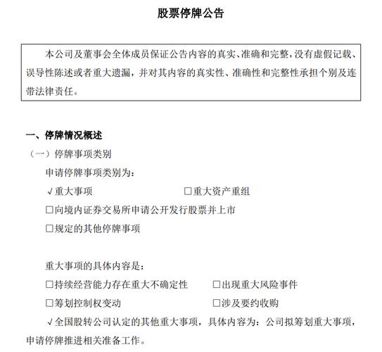 国泰君安期货与海通期货合并重组公告_海通期货子公司_海通期货国泰君安期货合并重组