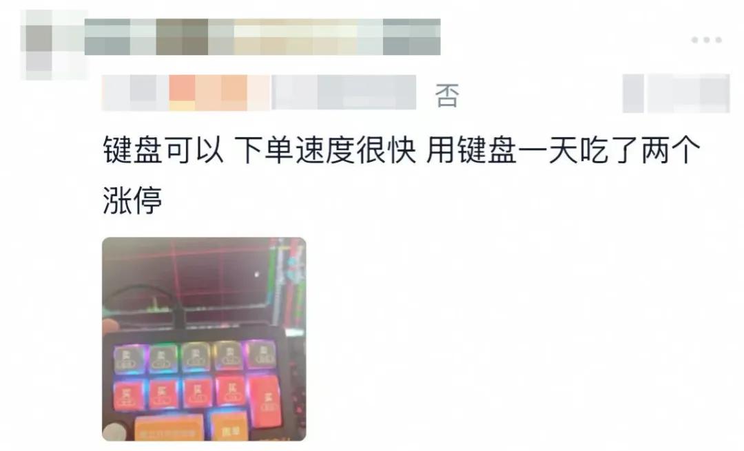 炒股的电脑2个显示器_牛市A股投资热潮_炒股装备外设市场分析