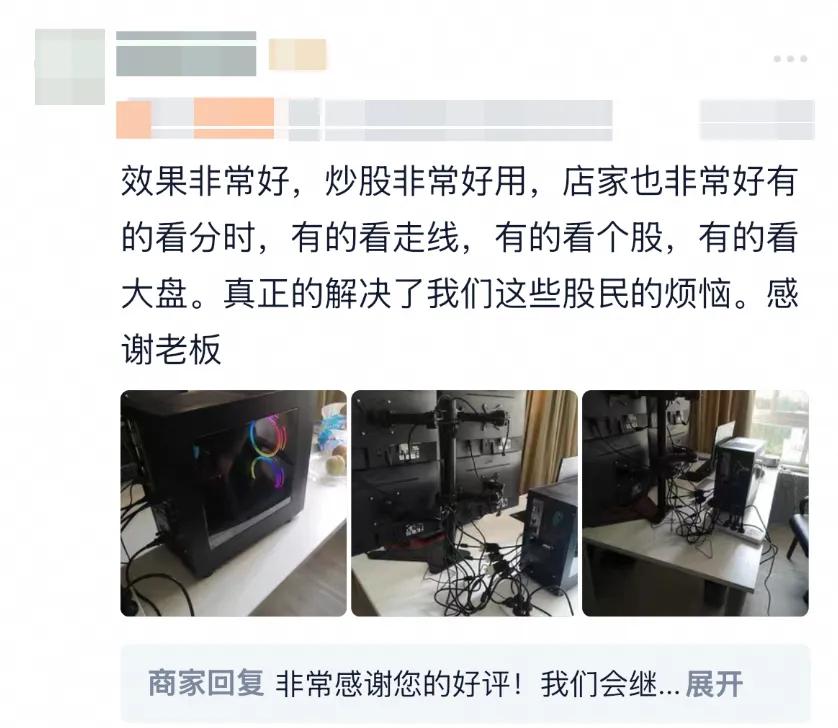 炒股装备外设市场分析_牛市A股投资热潮_炒股的电脑2个显示器