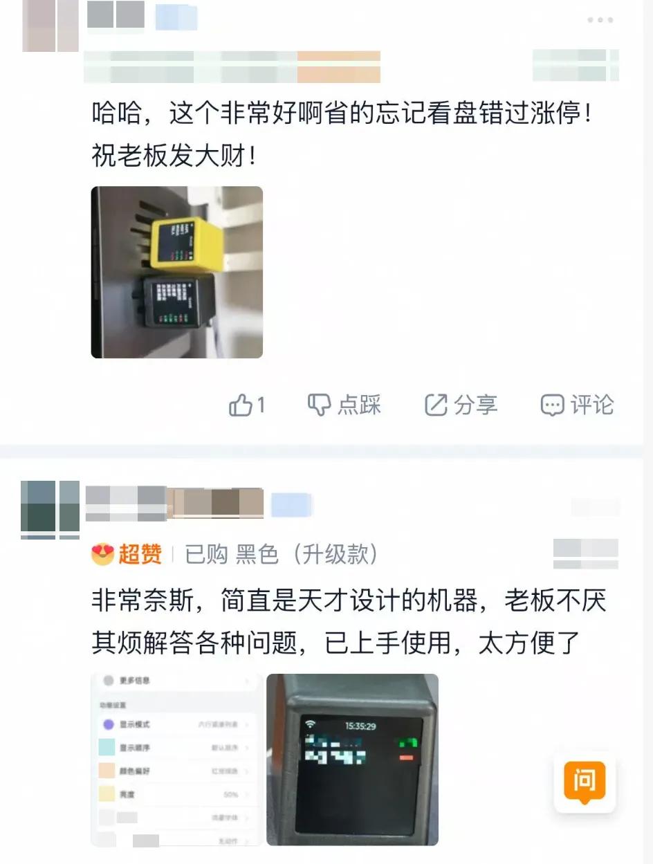 牛市A股投资热潮_炒股装备外设市场分析_炒股的电脑2个显示器