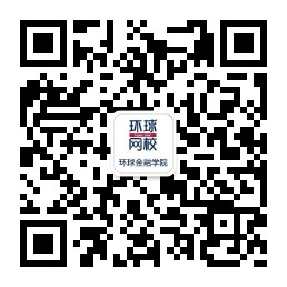 2017期货从业资格考试法律法规第二十二章多选题_股指期货投资者适当性制度操作指引_期货考试模拟