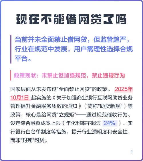 哪里可以贷款啊_隐性收费清零_个人贷款新规