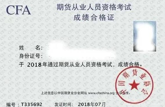 期货考试模拟_AI助教期货从业资格考试_期货从业资格考试备考刷题宝典