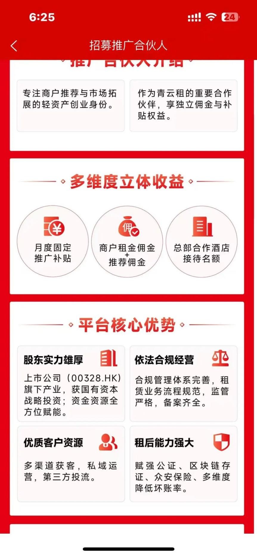 诈骗被贷款_诈骗贷款 跑路_诈骗跑路贷款怎么处理