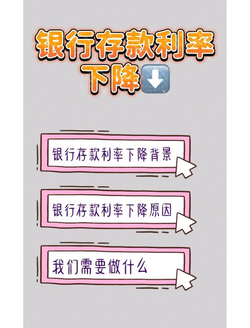 商业银行低利率时代资产配置策略_债券久期 敏感性分析_低利率环境下商业银行应对策略