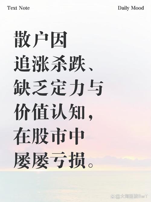 散户心法纪律_炒股的纪律 pdf_炒股大赛冠军退役赠言