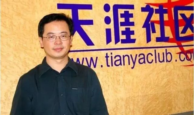 炒股天涯论坛最新消息_天涯炒股论坛上的大神_天涯炒股论坛