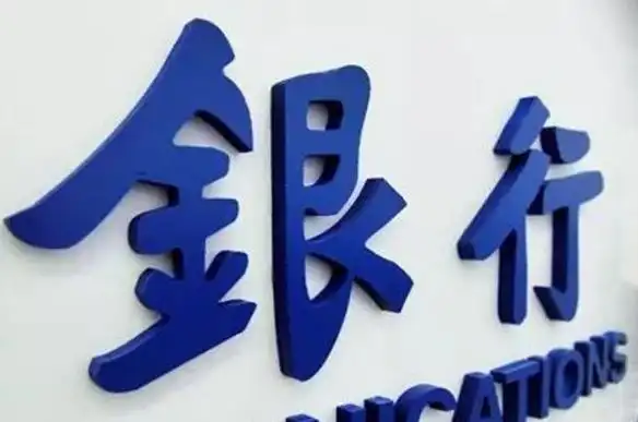 LPR与金融机构贷款定价_2026建行贷款利率表_贷款基准利率与贷款市场报价利率