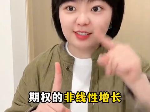 期权与股票期货对比_期货协会期货从业人员后续培训 金融期权策略答案_期权交易策略