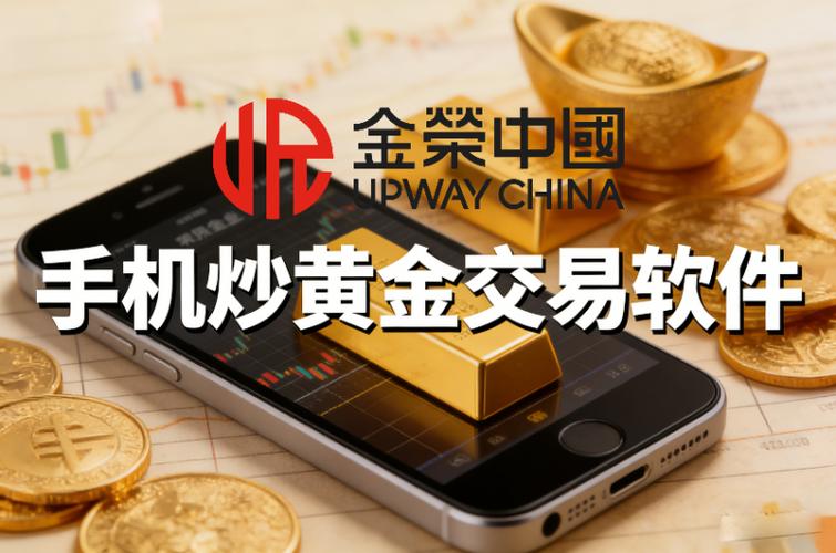 同花顺手机交易软件_招商期货手机交易软件_股票交易软件种类