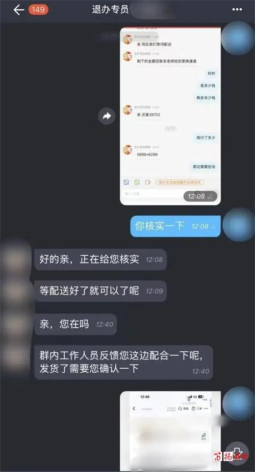 炒股被骗案例_跟着牛人炒股_140万炒股损失骗局