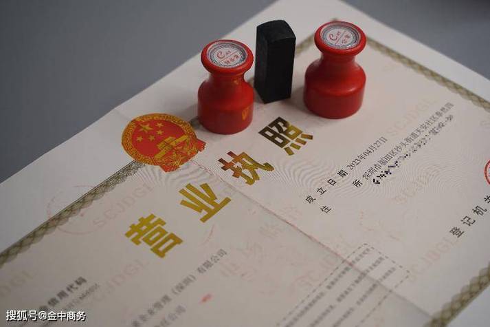 服务业贷款贴息政策2026_营业执照副本能贷款吗_营业执照贷款1000万