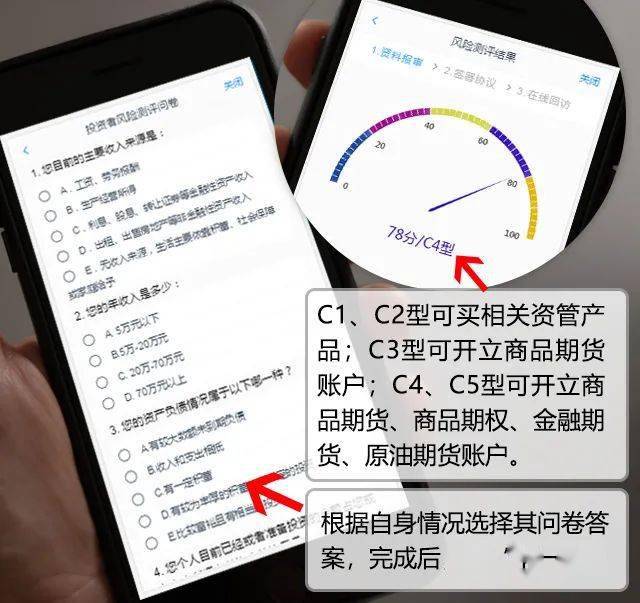 招商期货手机交易软件_期货开户云 手机开户APP 网上开户服务时间