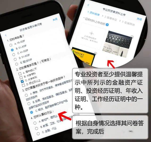 招商期货手机交易软件_期货开户云 手机开户APP 网上开户服务时间