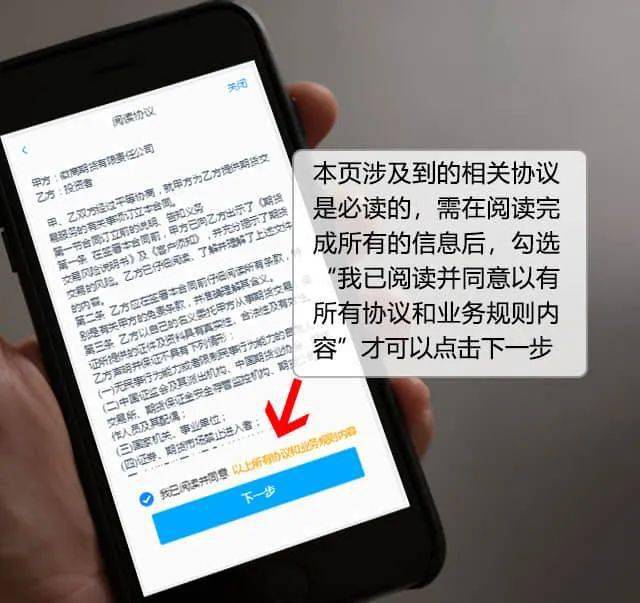 招商期货手机交易软件_期货开户云 手机开户APP 网上开户服务时间