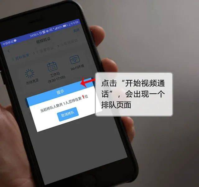 招商期货手机交易软件_期货开户云 手机开户APP 网上开户服务时间