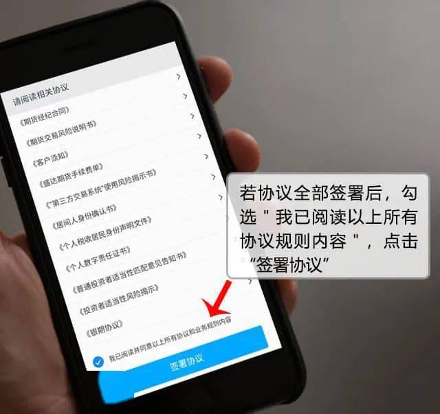 招商期货手机交易软件_期货开户云 手机开户APP 网上开户服务时间