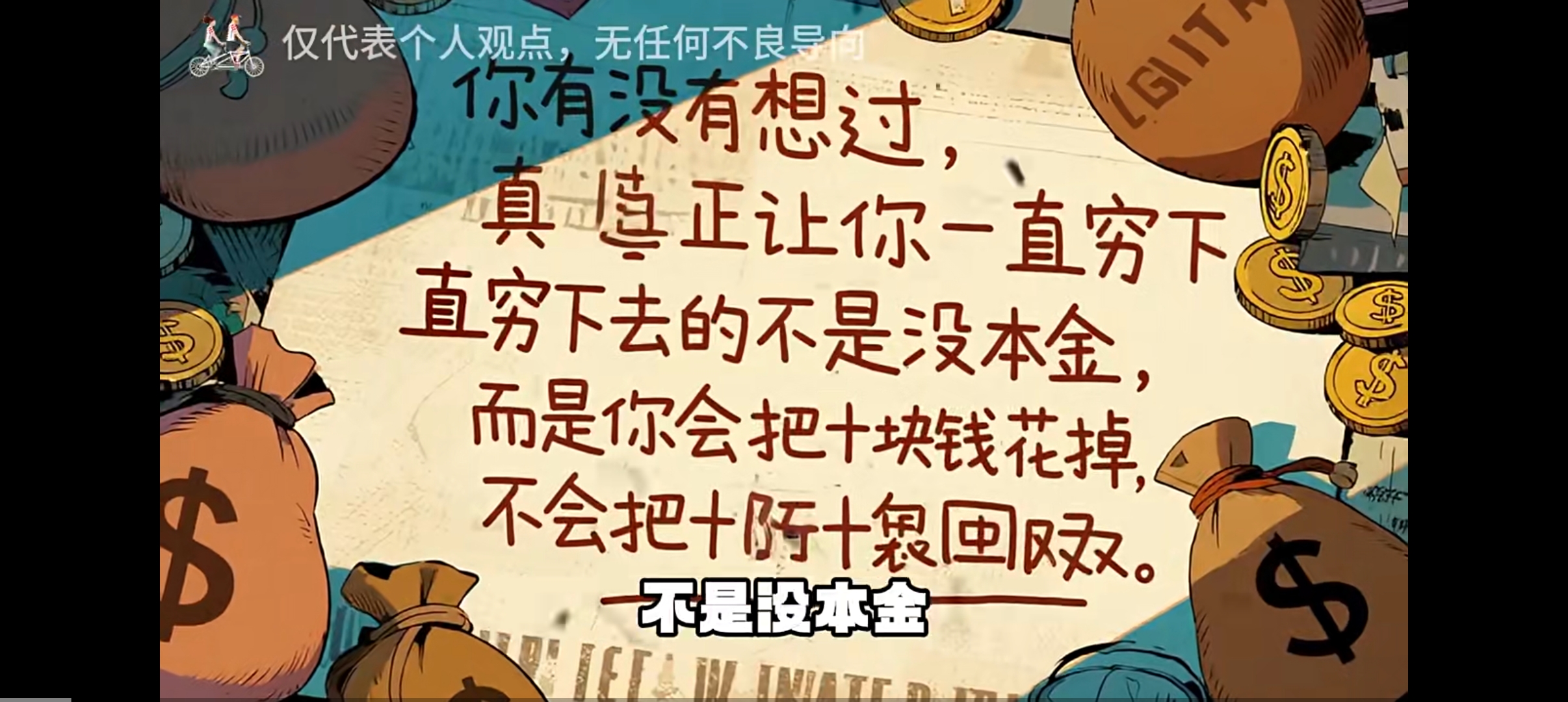 理财最重要的事 下载_十元本金钱生钱方法_普通人零门槛低本钱增收思路