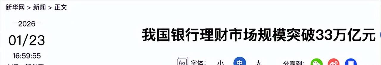 中国工商银行余额理财_大额存单利率下降_存款利率跌破1%